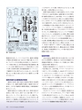 Consultant287