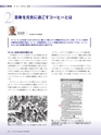 Consultant287