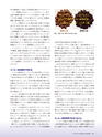 Consultant287