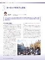Consultant287