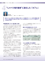 Consultant287
