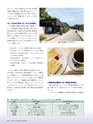 Consultant287