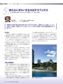 Consultant287