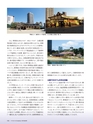 Consultant287