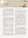 Consultant287