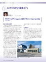 Consultant287
