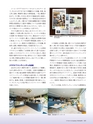 Consultant287