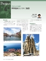 Consultant287