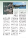 Consultant287
