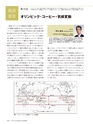 Consultant287