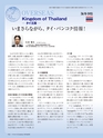 Consultant287