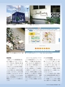 Consultant287