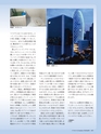 Consultant287