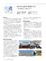 Consultant287