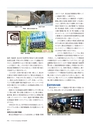Consultant287