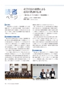 Consultant287