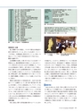 Consultant287