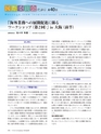 Consultant287