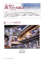 Consultant287