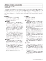 Consultant287