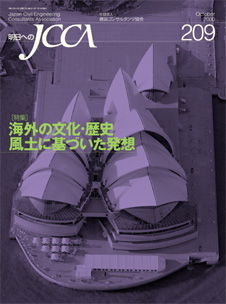 209@CO̕EjEyɊÂz